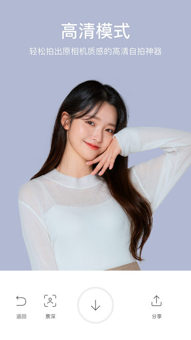 超甜相机截图2
