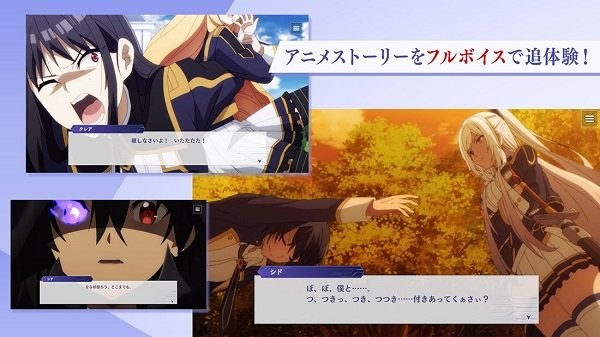 想要成为影之实力者国际服