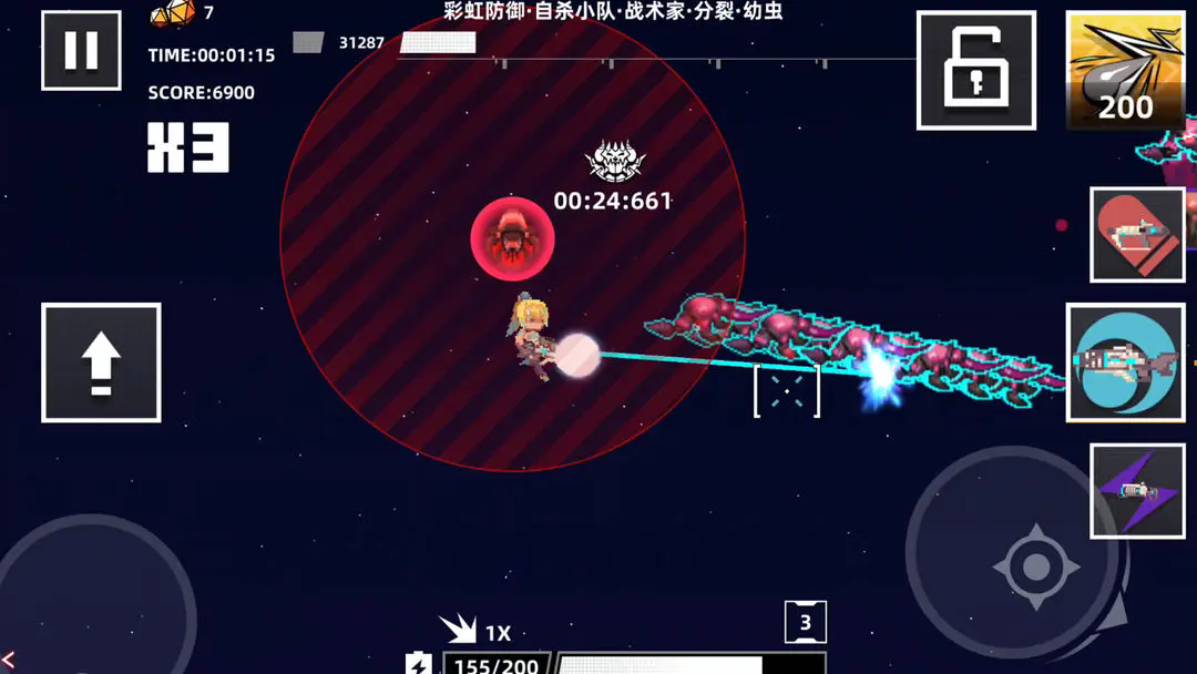 强袭人形原体单机版