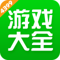 4399游戏盒子app