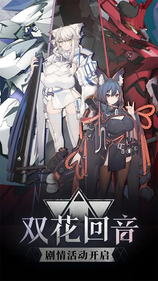 机动战队大作战安卓版