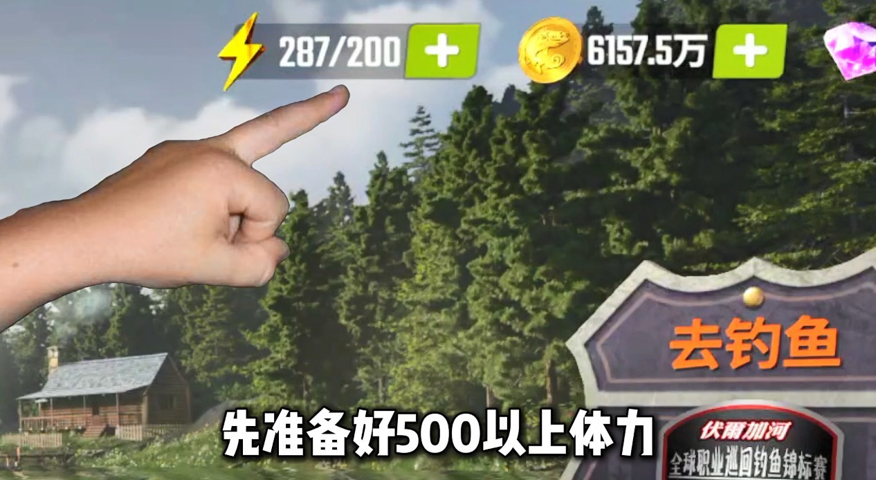 欢乐钓鱼大师排行榜大佬最新钓鱼技巧分享