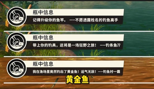 欢乐钓鱼大师排行榜大佬最新钓鱼技巧分享
