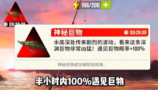 欢乐钓鱼大师排行榜大佬最新钓鱼技巧分享