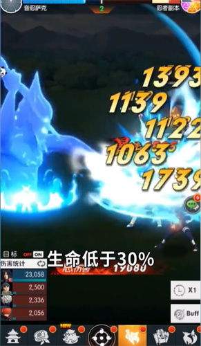 战忍传说木叶烈风截图2