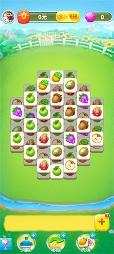 梦幻消星记截图2