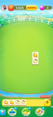 梦幻消星记截图1