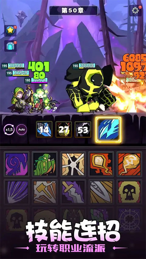 异世界勇者截图3