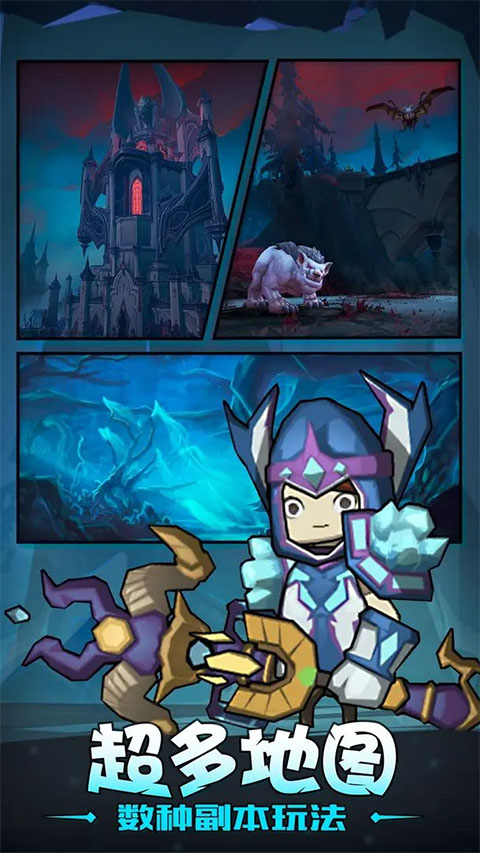 异世界勇者截图2