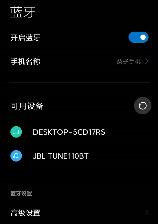 小米耳机app