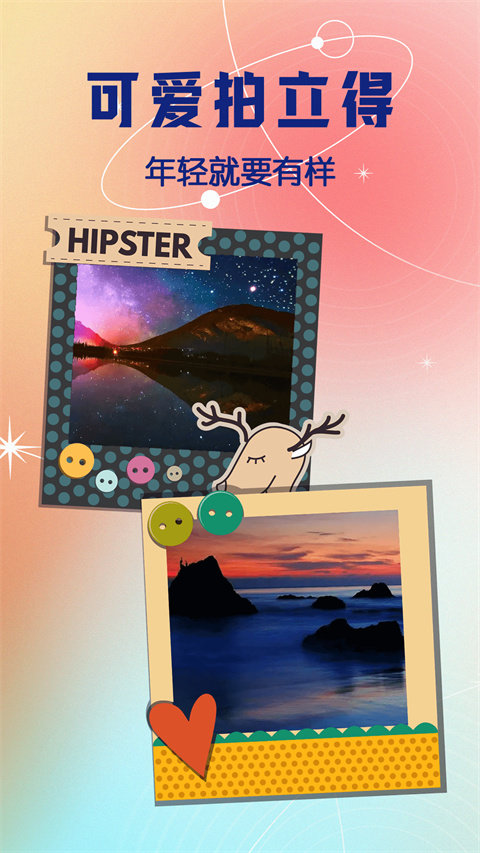 拍立得复古相机截图2