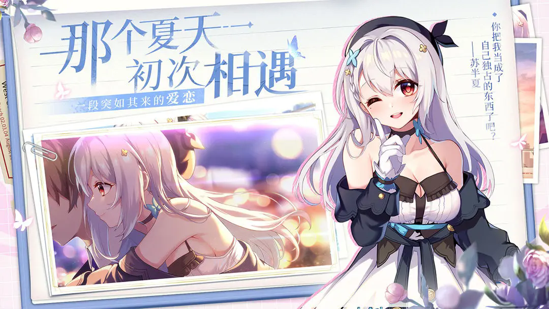 不存在的谎言steam移植版