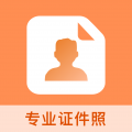 免费证件照王