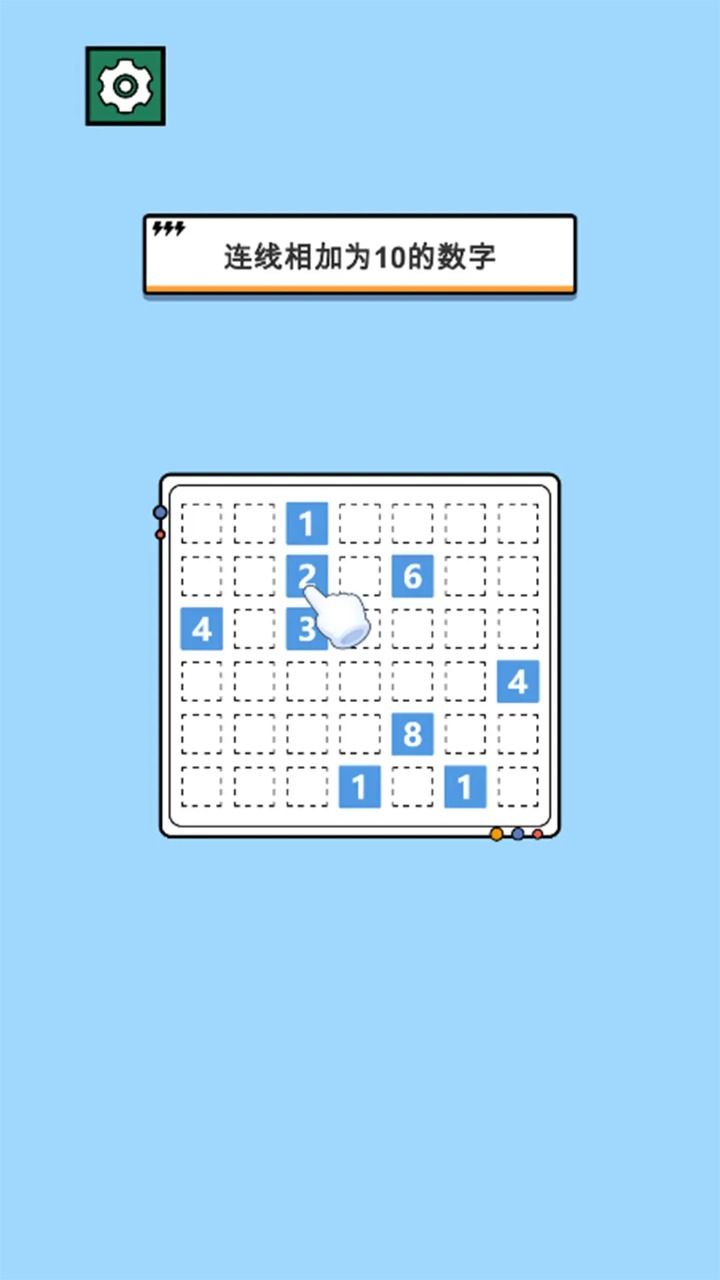 帮我搞业绩截图3