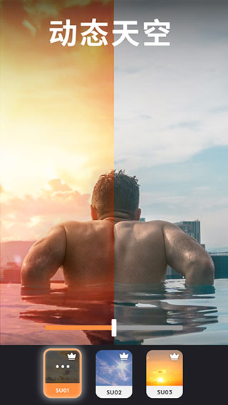 小狐狸剪辑免费版截图1