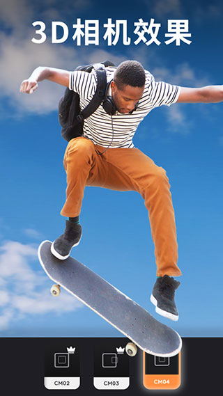 小狐狸剪辑免费版截图2