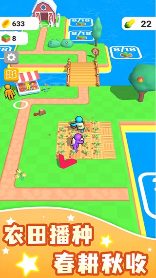 农场之地免广告