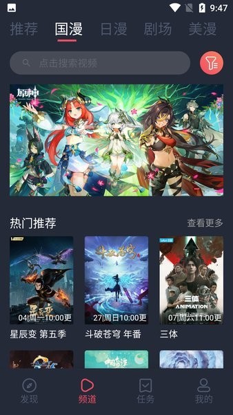 clicli动漫最新版