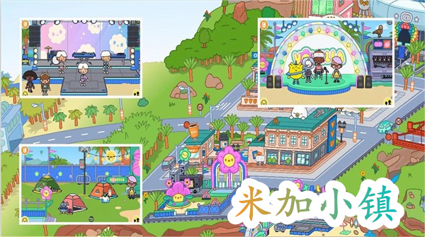 米加手游系列游戏大全