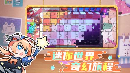 盲盒派对最新版