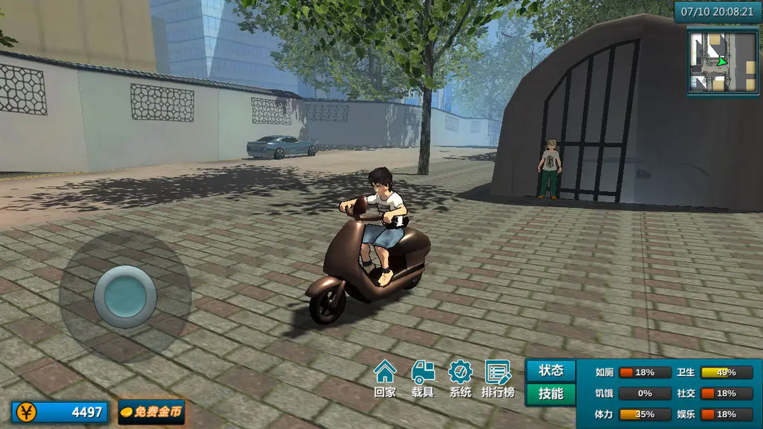 白石洲往事steam移植版截图3