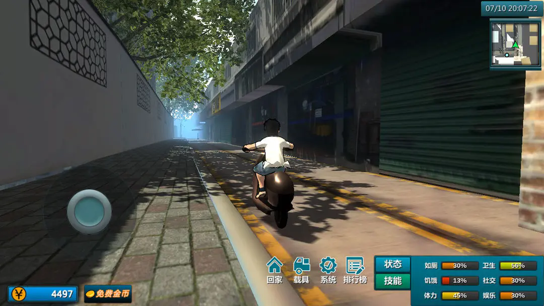 白石洲往事steam移植版