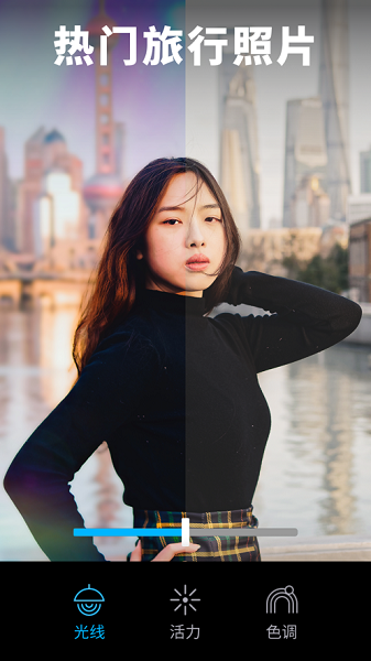 lightleap官方正版截图4