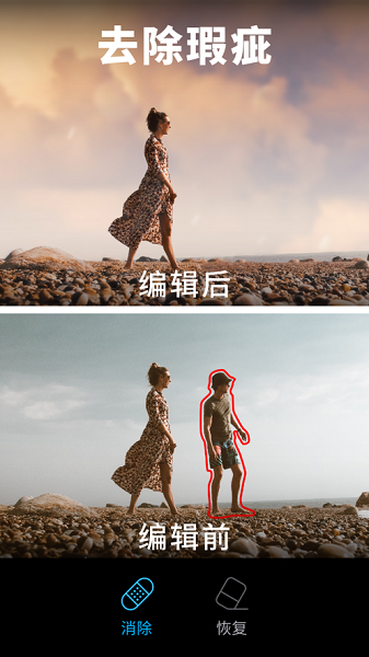 lightleap官方正版截图5