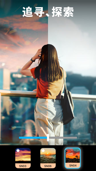 lightleap官方正版截图3