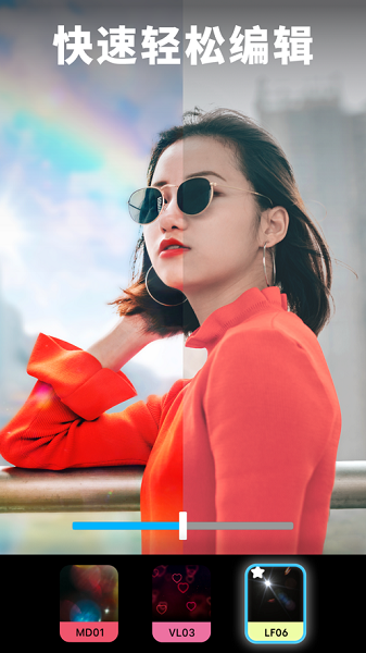 lightleap官方正版截图2