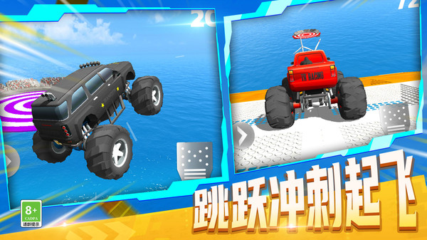 遨游世界模拟截图2