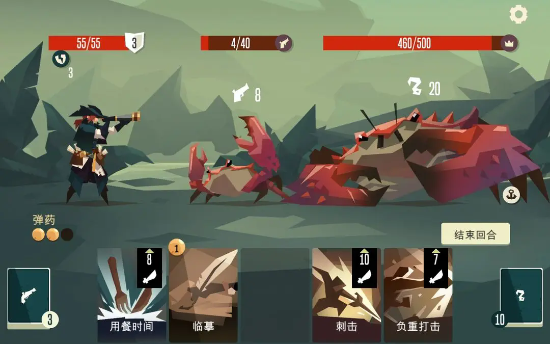 航海奇闻单机版截图3