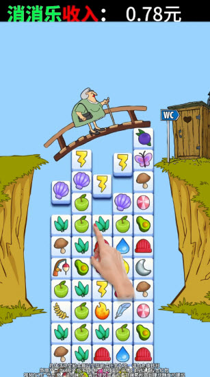 脑力之王红包版