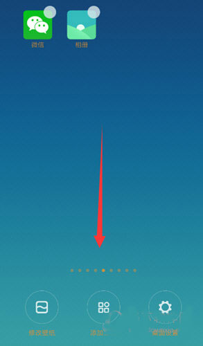 墨迹天气2024最新版