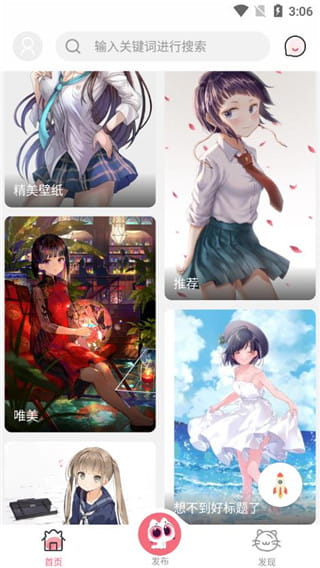 全是漫画官方