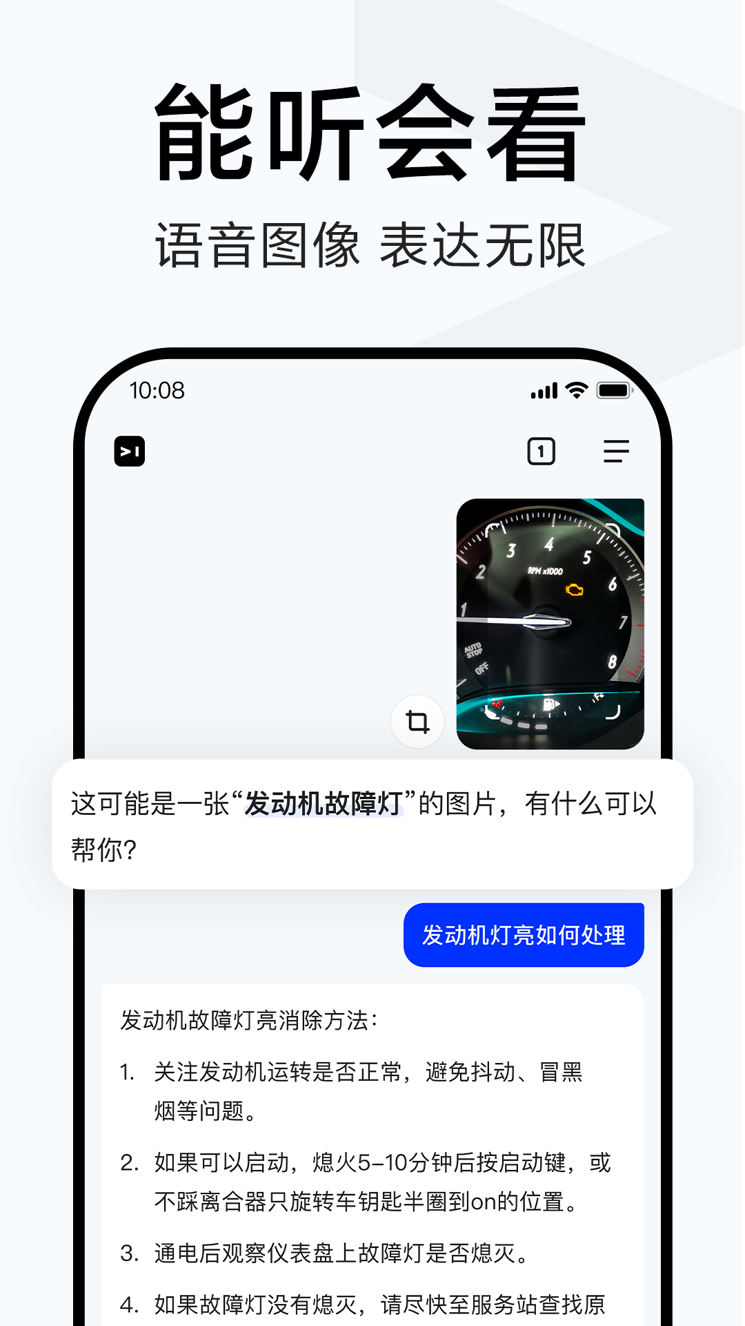 简单搜索APP截图1