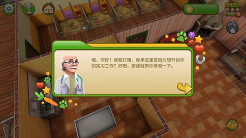 宠物世界3D我的动物救援新手攻略