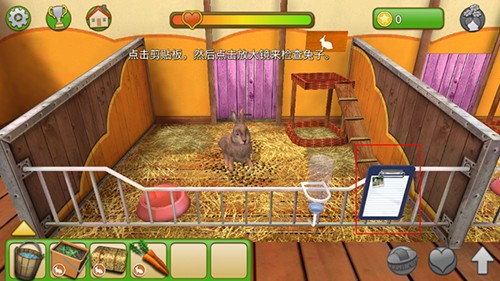宠物世界3D我的动物救援新手攻略3