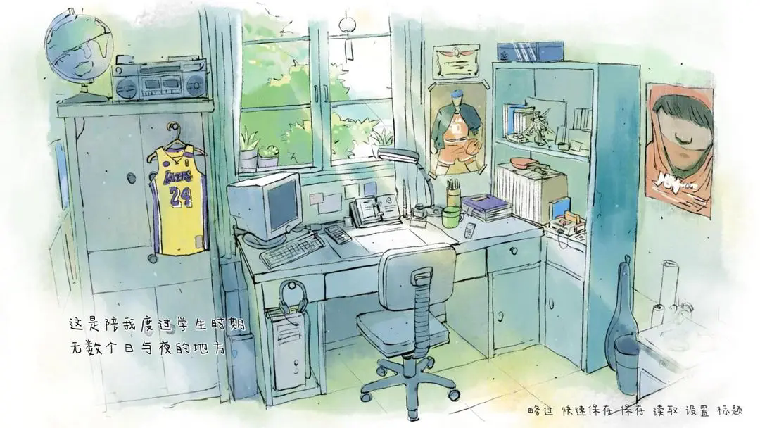 那年夏末测试服截图3