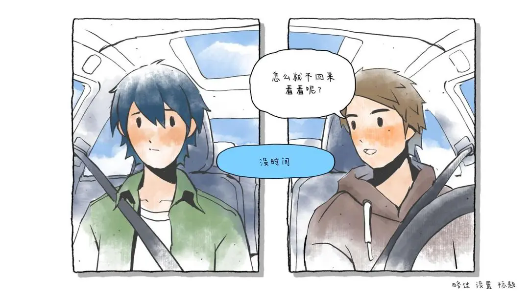 那年夏末测试服