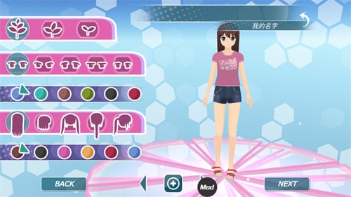 少女都市2024最新版截图3