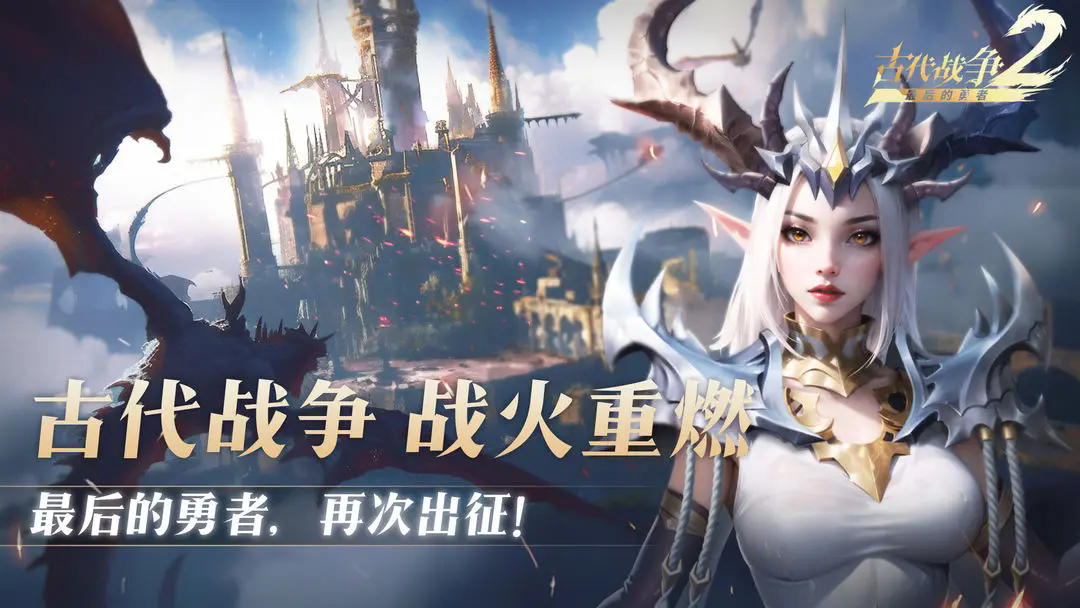 最后的勇者正式版