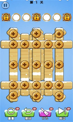 再坚持亿下免广告