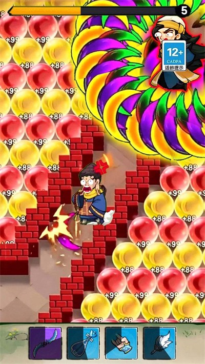 转刀大佬免广告截图2