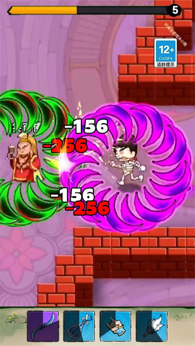 转刀大佬免广告截图1