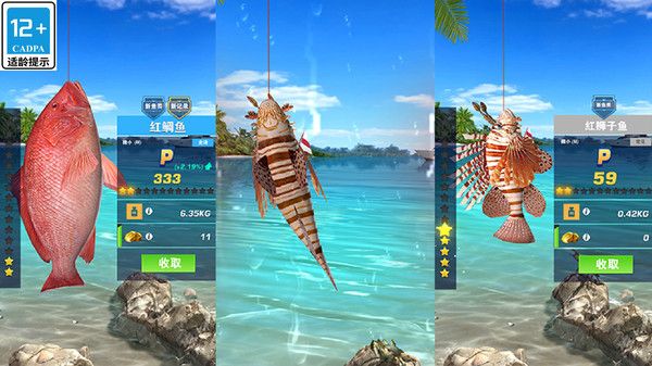 3D真实钓鱼模拟器