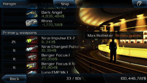 浴火银河2内置菜单