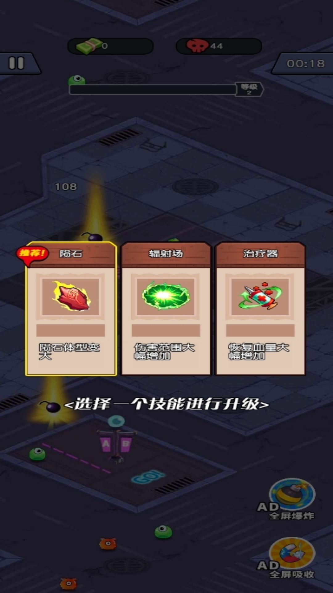 神枪狙击派对截图3