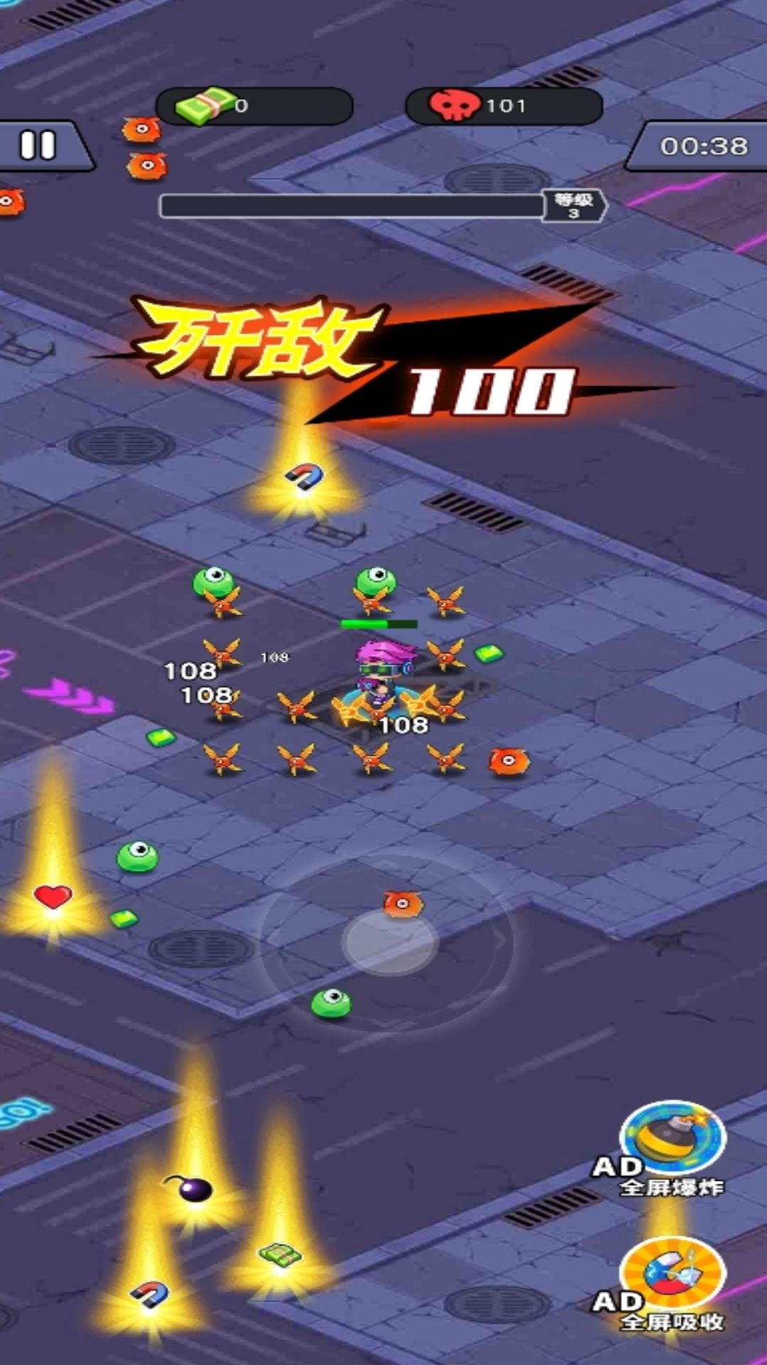 神枪狙击派对截图2