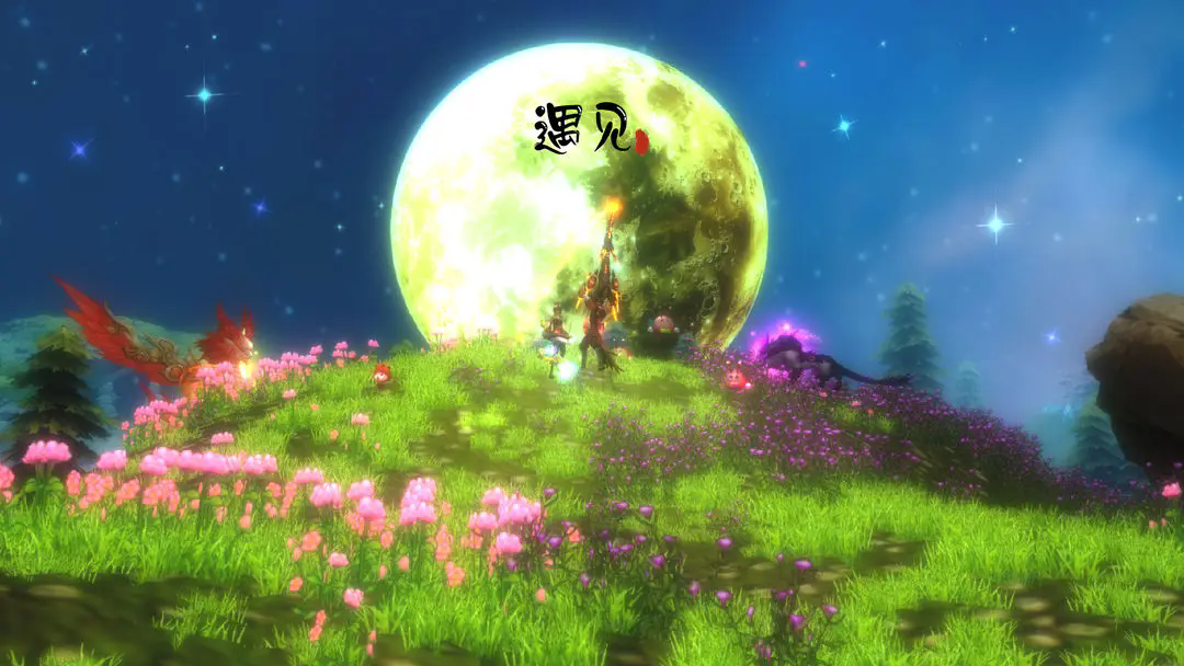 遇见免广告截图2